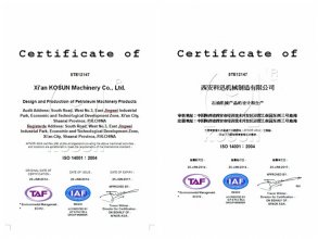 KOSUN通过ISO14001环境管理体系和 OHSAS18001职业健康安全管理体系认证