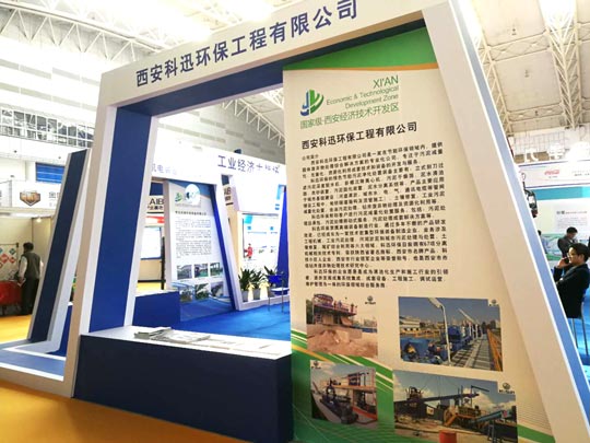 KOSUN在西安曲江国际会展中心参加“第26届中国西部国际装备 制造业博览会”