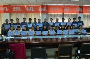 <b>科迅机械“固控学院”学员顺利结业</b>