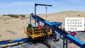 <b>科迅泥浆不落地处理系统在中石油内蒙古乌审旗钻井现场成功服务</b>