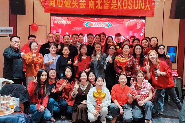 科迅机械祝您2026元旦快乐