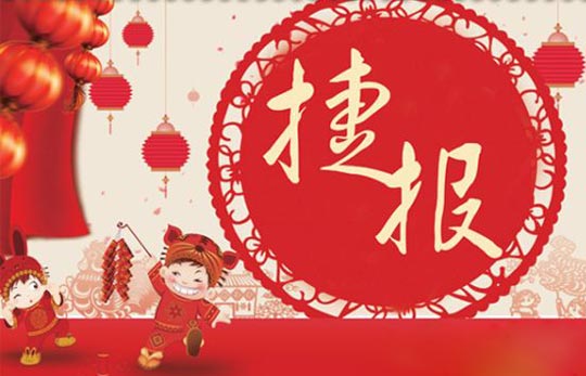 废弃物处理,废弃物处理设备 废弃物处理,废弃物处理设备