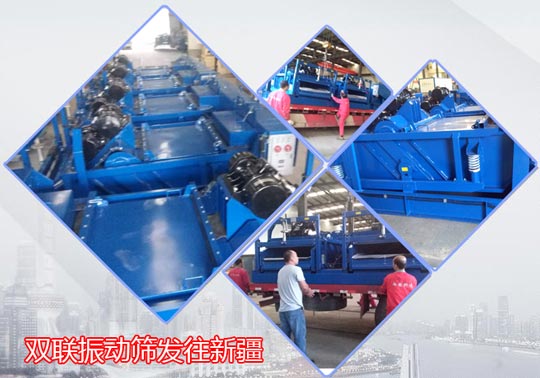 直线振动筛,直线振动筛厂家,直线振动筛价格 直线振动筛,直线振动筛厂家,直线振动筛价格