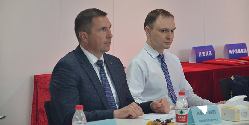 西安科迅机械与俄罗斯奔萨市发展集团签约战略合作