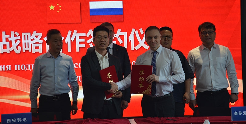 西安科迅机械与俄罗斯奔萨市发展集团签约战略合作